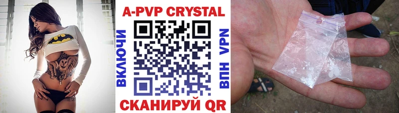 Alpha-PVP мука  Купить где  Поворино 