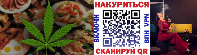 Купить  Поворино  Cannafood конопля 