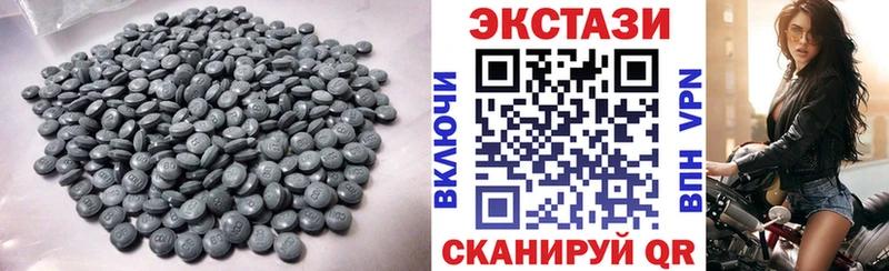 ЭКСТАЗИ Cube  Купить  Поворино 