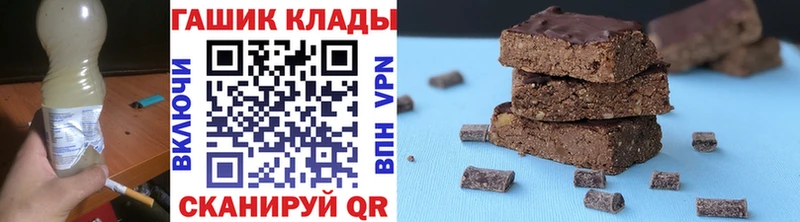 ГАШ гашик  Купить закладки  Поворино 