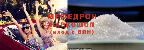 меф VHQ Горняк