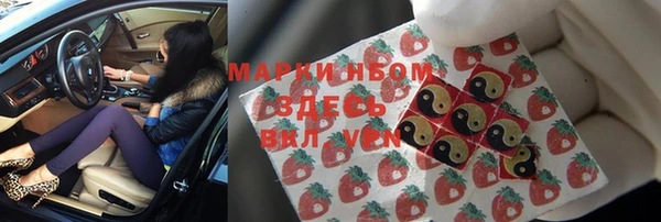 герыч Горнозаводск