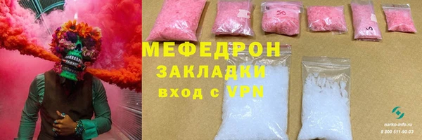 герыч Горнозаводск