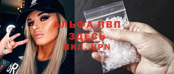 меф VHQ Горняк