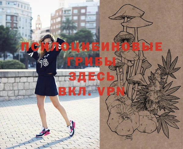 марихуана Горно-Алтайск