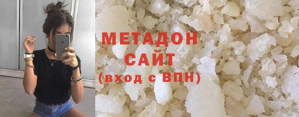меф VHQ Горняк