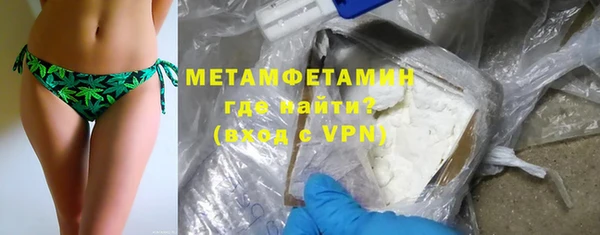 меф VHQ Горняк