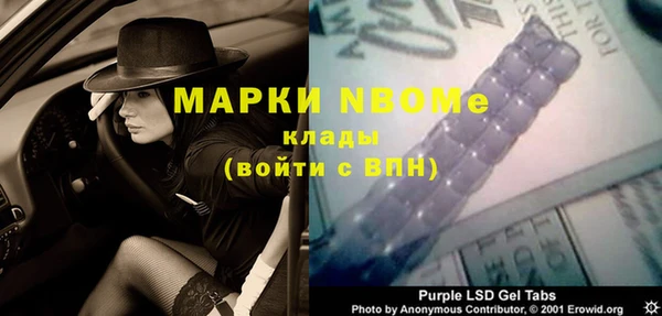 меф VHQ Горняк