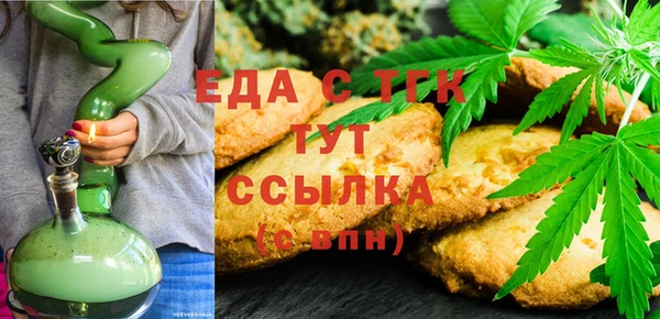 марихуана Горно-Алтайск