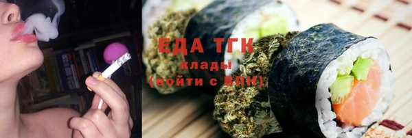 герыч Горнозаводск