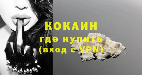 тгк Гусиноозёрск