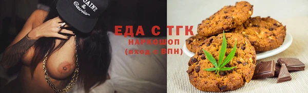 марихуана Горно-Алтайск