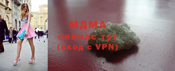 герыч Горнозаводск