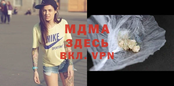 меф VHQ Горняк