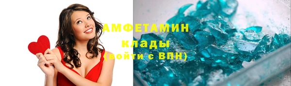 герыч Горнозаводск