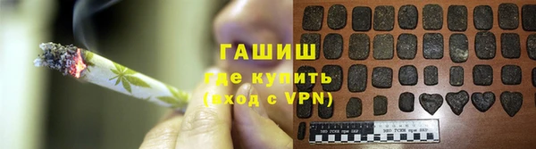 меф VHQ Горняк