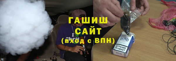 меф VHQ Горняк