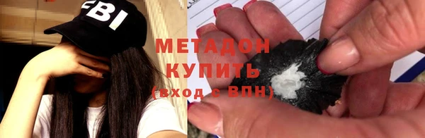 марихуана Горно-Алтайск