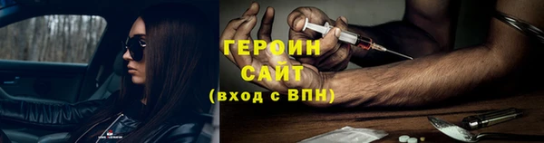 меф VHQ Горняк