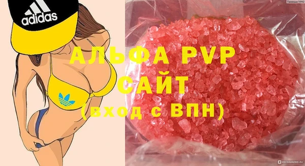 меф VHQ Горняк