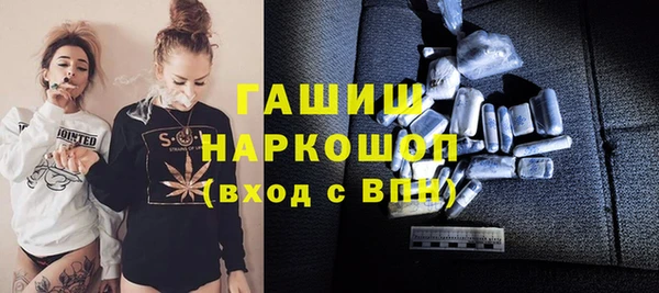 герыч Горнозаводск