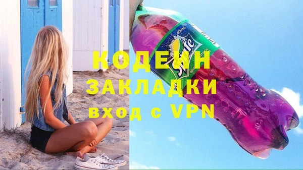 герыч Горнозаводск