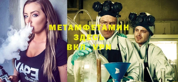 марихуана Горно-Алтайск