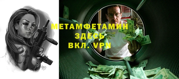меф VHQ Горняк
