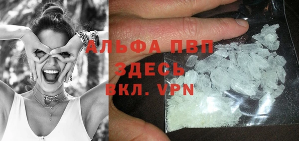 герыч Горнозаводск