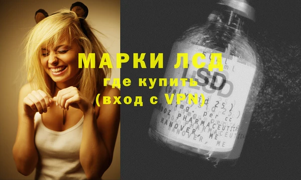 марихуана Горно-Алтайск