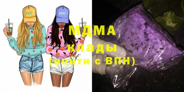 марихуана Горно-Алтайск