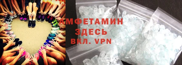 герыч Горнозаводск
