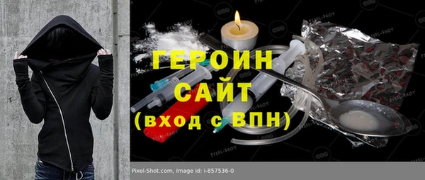 хмурый Гусь-Хрустальный