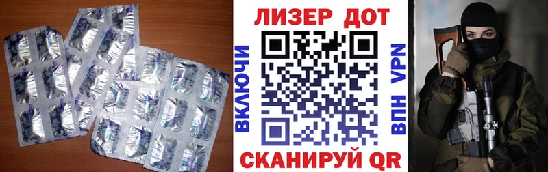 ЛСД экстази кислота  Купить где  Поворино 