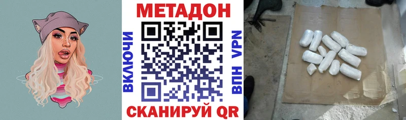 Купить закладки  Поворино  МЕТАДОН белоснежный 