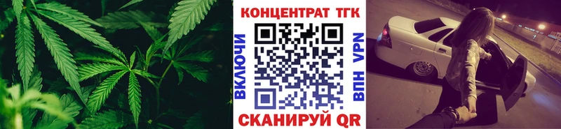 ТГК гашишное масло  Купить где  Поворино 